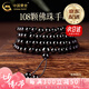 中國黃金（CHINA GOLD）黑曜石108顆佛珠手串男女多圈轉(zhuǎn)運珠七夕情人節(jié)禮物送女朋友老婆 京速達【收藏寶石級】黑曜石佛珠手串8mm-品牌禮盒
