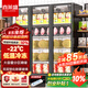 喜萊盛全屏立式冷凍展示柜速凍食品冷凍柜海鮮肉類低溫柜速凍柜大容量冰柜急凍柜商用超市冷柜 三門除霧｜全屏速凍款｜-22℃