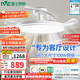 雷士（NVC）枕邊風(fēng)扇燈吊扇照明臥室【政府補貼】客廳1級能效48寸100瓦包安裝