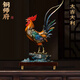 麟趾呈祥大吉大利銅公雞擺件金雞報曉客廳大堂玄關(guān)前臺擺件吉祥物開(kāi)業(yè)禮品 大吉大利小號公雞L25*W11*H38cm