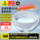 倍思蘋果16/15充電線Type-C數(shù)據(jù)線雙頭PD60W快充線ctoc車載適用iPhone16e/15pro平板iPad筆記本1.2米