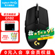 羅技（G） G102游戲鼠標(biāo)有線機(jī)械RGB輕量化小手電競(jìng)宏編程吃雞英雄聯(lián)盟 102黑色 第二代