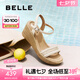 百麗（Belle）度假風(fēng)休閑涼鞋女2025夏新商場同款編織跛跟涼鞋D8T1DBL5 米白 36 (230mm)