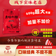羊庚辛雜碎小館 600g羊雜湯 烏蘭雜碎館 牛雜羊雜牛羊雜低熱量0糖