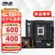 華碩B850 X870主板搭A(yù)MD銳龍CPU R7 9700X 9800X3D 9950X3D主板CPU套裝 板U套裝 華碩TUF B850M-PLUS重炮手 R7 9800X3D散片