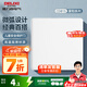 德力西（DELIXI）開(kāi)關(guān)插座面板 CD815白色升級款暗裝墻壁86型電源開(kāi)關(guān)插座家裝建材 空白面板
