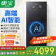 康寶（Canbo）消毒柜家用 304不銹鋼 AI智能免操作 智能暖盤(pán) 高端消毒碗柜 環(huán)流熱風(fēng)循環(huán) 二星高溫消毒 防燙提示 二星級 320L 【新款頂配】XDZ320-LF7 立柜式