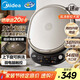 美的（Midea）電餅鐺 家用雙面加熱煎烤機(jī)烙餅電煎餅鍋34大尺寸加深烤盤上下盤可拆洗早餐機(jī)烤肉電餅檔JKE3478