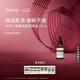 伊索Aesop大馬士革薔薇面部精油25mL滋潤保濕七夕禮物送男友送女友