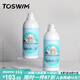 TOSWIM專業(yè)兒童去氯除氯沐浴露洗發(fā)露二合一慕斯300ml套裝 章魚泡泡