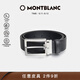 萬(wàn)寶龍MONTBLANC 針式帶扣黑色單面腰帶皮帶 3.5cm 114435  禮物