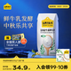 認(rèn)養(yǎng)一頭牛常溫原味酸奶200g*12盒 兒童風(fēng)味酸奶/生牛乳含量90%團(tuán)購(gòu)中秋送禮