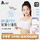 久歲伴兒童內(nèi)衣女童80莫代爾含蠶絲發(fā)育期文胸8-10歲少女防凸細(xì)吊帶背心