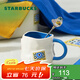 星巴克（Starbucks）杯子 假日海風(fēng)系列陶瓷馬克杯 桌面咖啡杯水杯七夕教師送禮 馬克杯(配攪拌棒)420ml