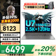 聯(lián)想拯救者Y7000P 2025補貼20%游戲筆記本電腦酷睿i7滿(mǎn)血5060獨顯可選悅pro核顯/小新/book16大學(xué)生CAD 酷睿U7-155H 16G1T固態(tài)升級book16 全新升級 官方正品