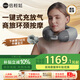 倍輕松（breo）iNeck air2頸部按摩器 頸椎按摩按摩儀 智能充氣按摩枕頸椎按摩器  七夕情人節(jié)禮物送男女友