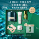 海藍(lán)之謎（LA MER）奇跡晚霜15ml抗老緊致修護(hù)面霜護(hù)膚品化妝品禮盒教師節(jié)禮物送女友