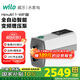 WILO威樂永磁變頻增壓泵家用全自動靜音全屋恒壓增壓器HiMulti1 WIFI