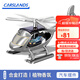 卡斯蘭太陽能飛機汽車香水座車載香水，固體香薰，直升機車載香水，鋅合金創(chuàng)意汽車內(nèi)飾擺件旋轉(zhuǎn)模型 直升飛機擺件【太空銀-贈送3個香棒】
