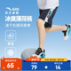 安踏兒童褲子男童裝2025年夏季潮流拼接涼感針織運動(dòng)短褲五分褲薄荷褲 【涼感速干】夢(mèng)幻黑9501-3 165 cm