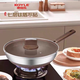 康怡樂(lè )（koyle）316L不銹鋼炒鍋不粘鍋七層鈦盾無(wú)涂層炒菜鍋電磁爐燃氣煎鍋平底鍋 不粘炒鍋+玻璃蓋kyl 32cm