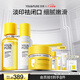 羽素淡印霜水乳套組 控油去閉口粉刺保濕淡印去痘印霜護膚品套裝