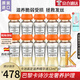 卡詩（KERASTASE）活力膠結(jié)物精華液精粹液急救發(fā)芯減少斷發(fā)強韌滋養(yǎng)護理染燙發(fā)受損 高定滋養(yǎng)精華液 12ml 10支