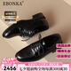 Ebonka英倫風(fēng)深口系帶小皮鞋女復(fù)古風(fēng)圓頭粗跟樂福鞋平底通勤百搭單鞋女 黑色單里 38