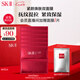 SK-II活膚緊顏雙面膜6片補水sk2護膚品套裝化妝品skii七夕情人節(jié)禮物女