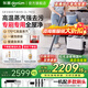 東菱（Donlim）多功能蒸汽清潔機(jī) 家用布藝地毯窗戶(hù)廚房全屋清洗機(jī) 高溫除菌除螨清潔神器 DL-7901 DL-7901【全家福套裝】
