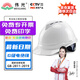 偉光ABS安全帽  V型新國標透氣款 防砸耐穿刺 Y型下頦帶工地建筑頭盔 白色旋鈕式【京東自營(yíng)】
