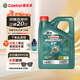 嘉實(shí)多（Castrol）磁護智E版 全合成機油 潤滑油 5W-30 SP 4L 汽車(chē)保養