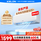 科龍空調(diào)大1.5匹 海信出品 京東聯(lián)名小布丁 新一級變頻冷暖空調(diào)掛機以舊換新國家補貼 KFR-35GW/QG1-X1