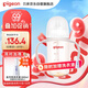 貝親（Pigeon）自然離乳 PPSU重力球吸管雙把手奶瓶 240mL  6月+ AA252