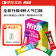 ffit8蛋白棒 乳清蛋白健身能量棒 旅游出行代餐棒 飽腹蛋白粉零食4混裝