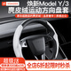YZ適用tesla特斯拉model3Y方向盤(pán)套把超薄吸汗車(chē)內裝飾改裝丫配件 煥新版ModelY/3鹿皮絨方向盤(pán)套-白色