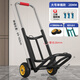 衣炫拉水小車(chē)家用超輕便折疊小推車(chē)桶裝水小拉車(chē)便攜手推車(chē)爬樓梯神器 大號水桶車(chē)-6寸烽火靜音輪 管徑28