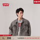 Levi's【特價(jià)來(lái)襲】李維斯情侶時(shí)尚哈靈頓風(fēng)美式翻領(lǐng)牛仔夾克外套 灰色 A5782-0004 M