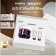 希思黎（Sisley）黑玫瑰煥采精華霜50ml保濕修護抗皺面霜護膚品套裝生日禮物送女友
