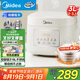美的（Midea）低糖電飯煲電飯鍋0涂層3升2-3人無涂層316L不銹鋼內(nèi)膽一鍵柴火飯微壓家用多功能MB-3E91LS