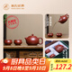 束氏丨京東限定真裸價(jià)·宜興手工紫砂壺茶具朱泥西施泡茶壺教師節送禮