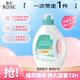 露絲露絲深層防護抑菌洗衣液2.18kg瓶 冷水速溶技術(shù) 室內晾干無(wú)異味