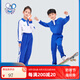 YALOTT【雅蘭特】升級(jí)版深圳小學(xué)生校服秋季運(yùn)動(dòng)服透氣柔軟舒適長(zhǎng)袖長(zhǎng)褲 升級(jí)版小學(xué)秋運(yùn)套裝（男） 130