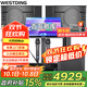 威斯?。╓ESTDING）108家庭ktv音響套裝唱歌全套設備家庭影院家用卡拉ok點歌機一體機音箱 【店長力薦】108旗艦版+K83+12吋炮+T8