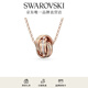 施華洛世奇（SWAROVSKI）Hyperbola項(xiàng)鏈女繩結(jié)吊墜輕奢小眾送女友女七夕禮物 玫瑰金色 5646722