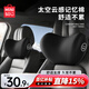 名創(chuàng  )優(yōu)品車(chē)載頭枕車(chē)用頸枕汽車(chē)座椅靠枕腰靠通用