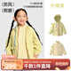 papa爬爬秋季小俏殼兒童外套防風(fēng)上衣 檸檬黃(含內膽） 110cm