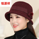 恒源祥秋冬新款女裝保暖羊毛漁夫帽母親盆帽中老年保暖遮陽(yáng)帽 酒紅色 均碼調節