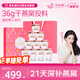 艾尚燕即食燕窩禮盒45g*10瓶 孕婦補(bǔ)品禮品 老年人營(yíng)養(yǎng)品 媽媽生日禮物
