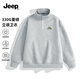 吉普（JEEP）衛衣男春秋季舒適半拉鏈套頭衫男士重磅立領(lǐng)衣服男裝 麻灰 XL